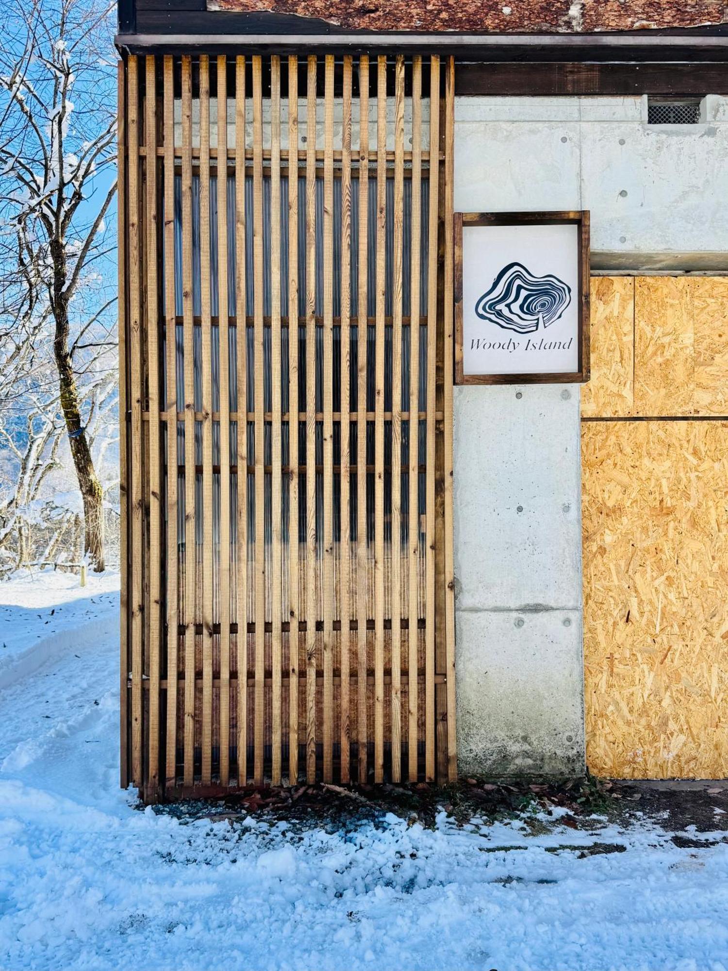 Woody Island Villa Hakuba Kültér fotó